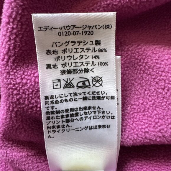 Eddie‎ Bauer Pants Womens 6 Grey Cargo Polar Fleece Lined Storm Repel Fabric - Picture 12 of 12